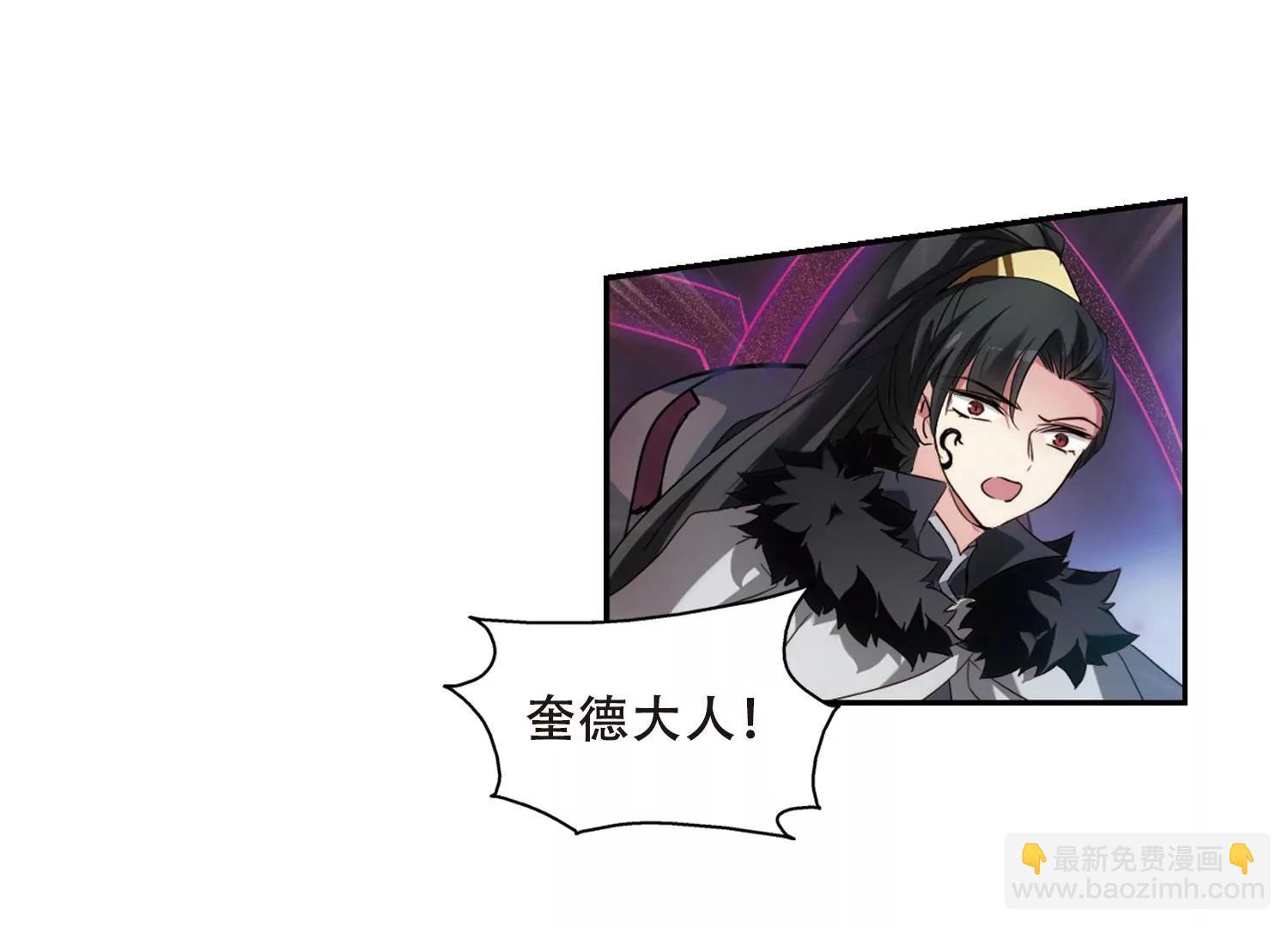 穿越西元3000後 - 第624話  脫困3(2/2) - 4