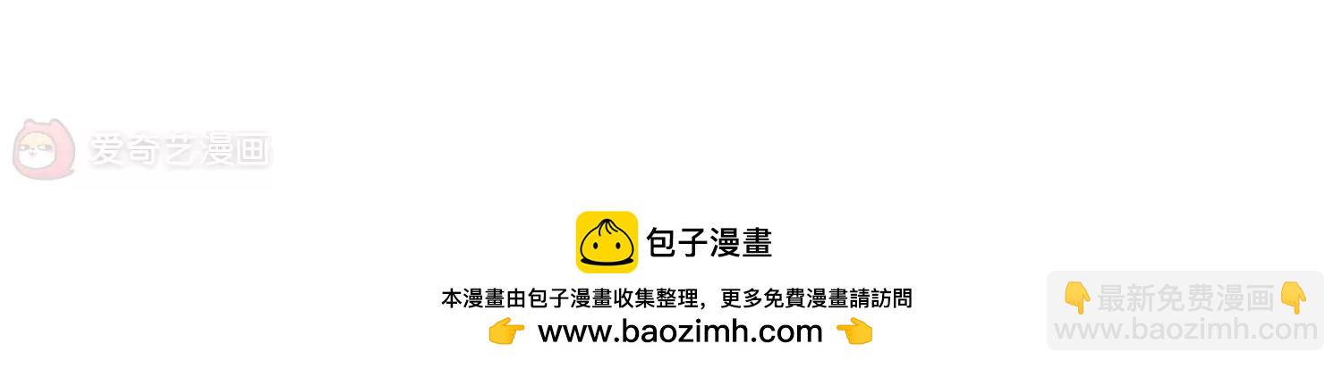 穿越西元3000後 - 第624話  脫困3(2/2) - 1