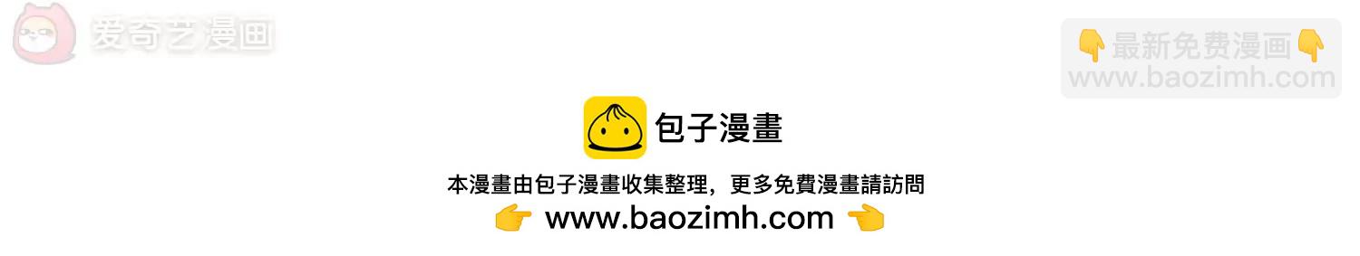 穿越西元3000後 - 第626話  星空中的呼喚2(2/2) - 3