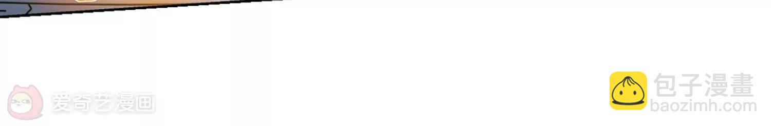 穿越西元3000後 - 第628話  戰火的終焉1(2/2) - 1