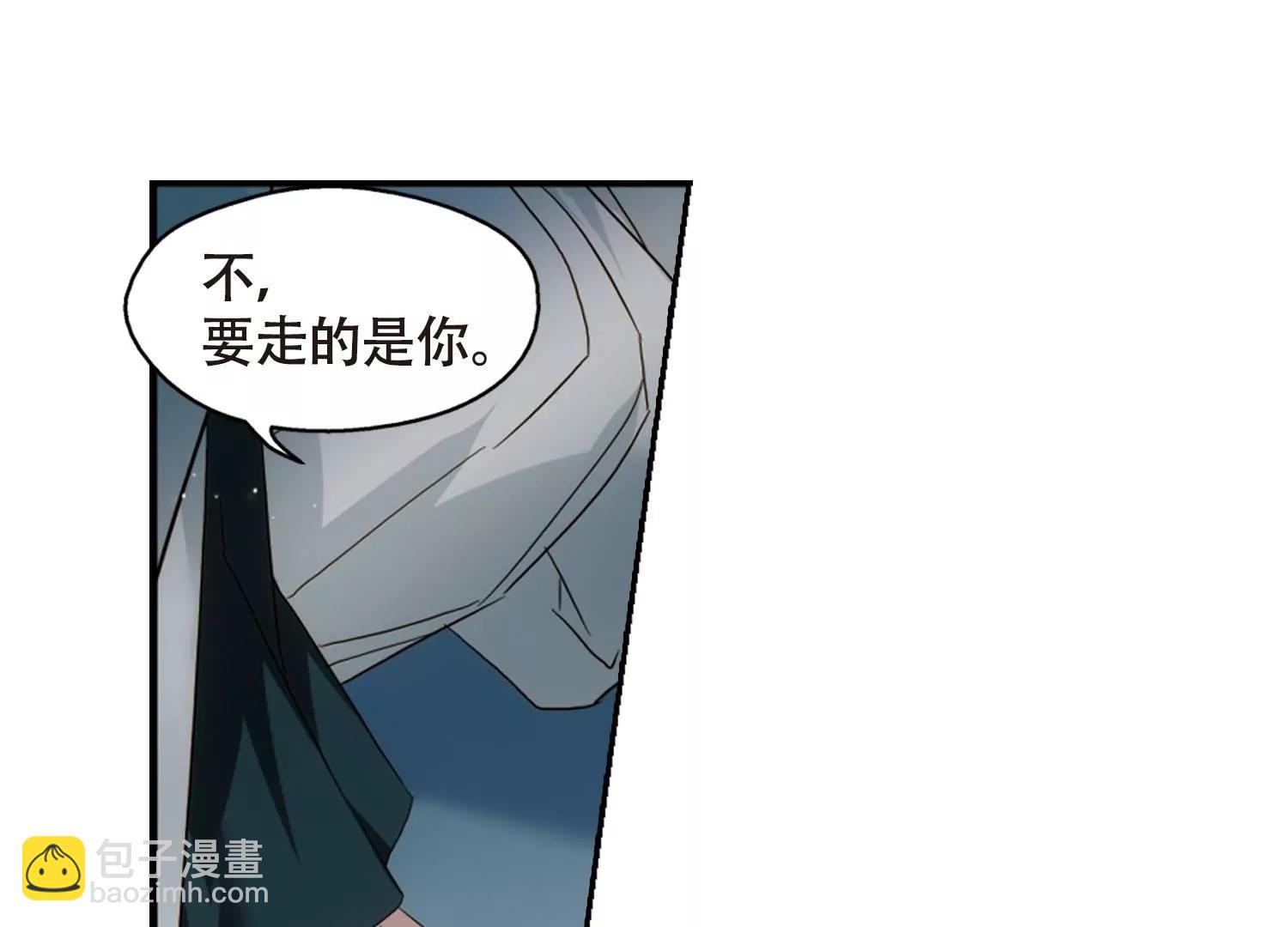 穿越西元3000後 - 第628話  戰火的終焉1(2/2) - 1