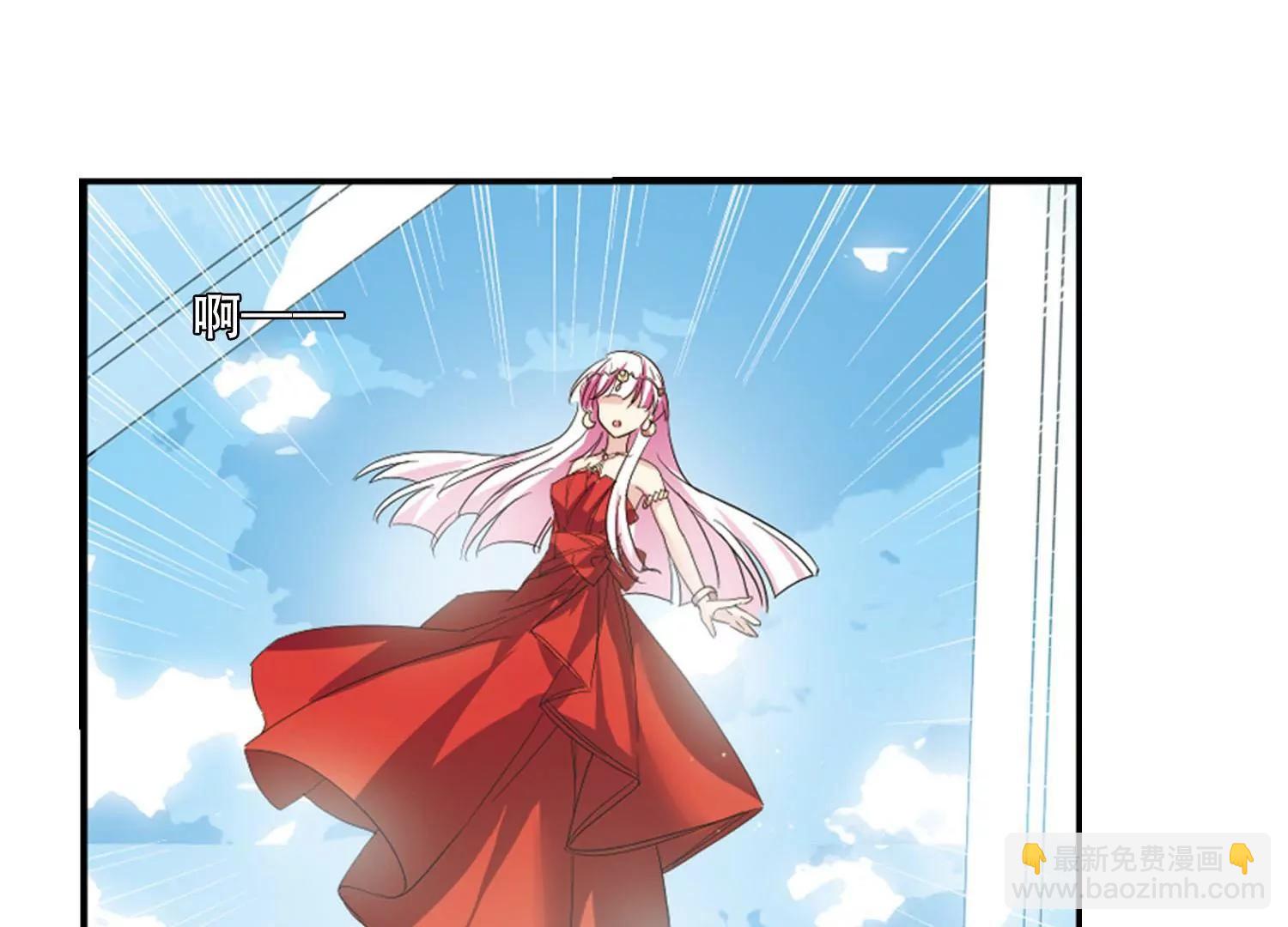 穿越西元3000後 - 第628話  戰火的終焉1(2/2) - 3