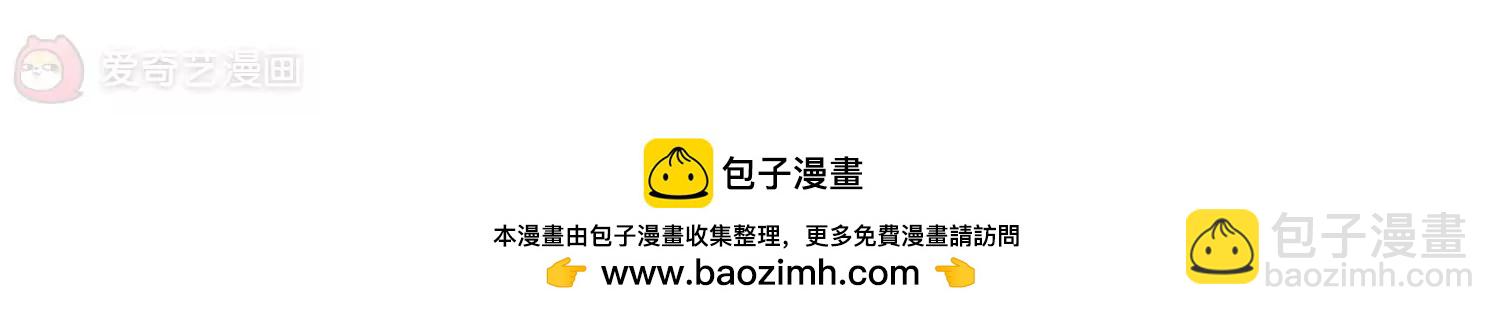 穿越西元3000後 - 第628話  戰火的終焉1(2/2) - 1