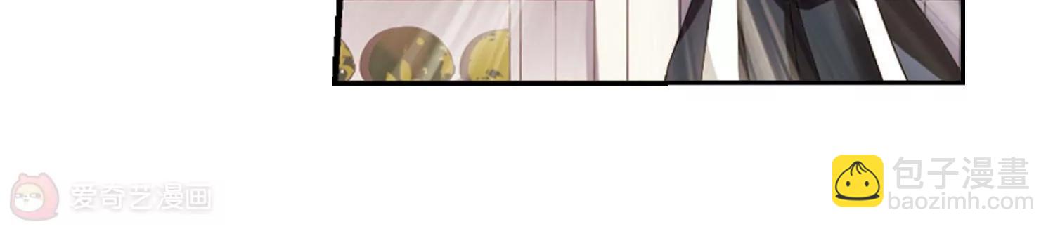 穿越西元3000後 - 第630話  奎德的末路1(2/2) - 1