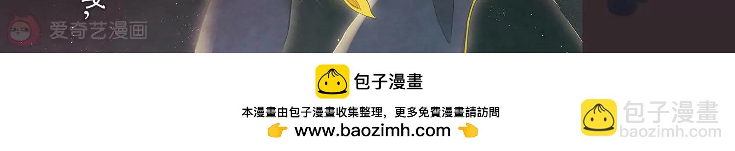 穿越西元3000後 - 第632話  燭光與水晶鞋1(2/2) - 1