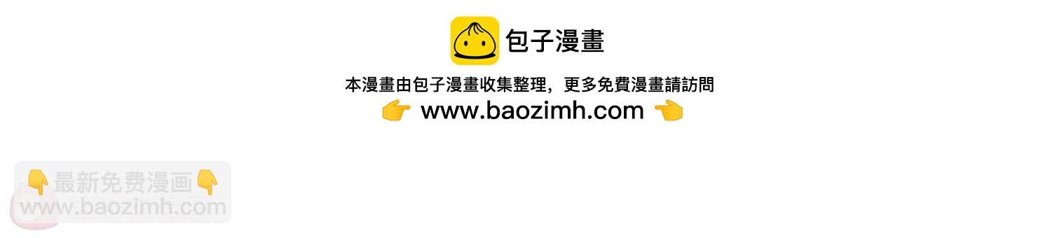 穿越西元3000後 - 第634話  國家利益1(2/2) - 4