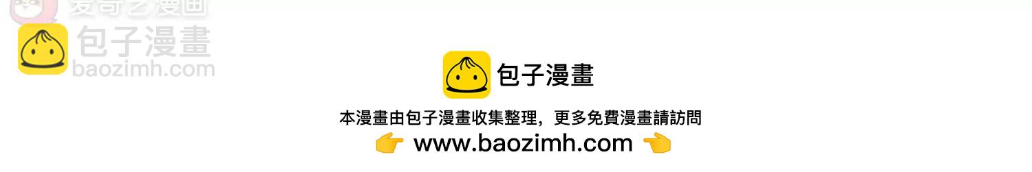 穿越西元3000後 - 第636話  憐美的自白1(2/2) - 1