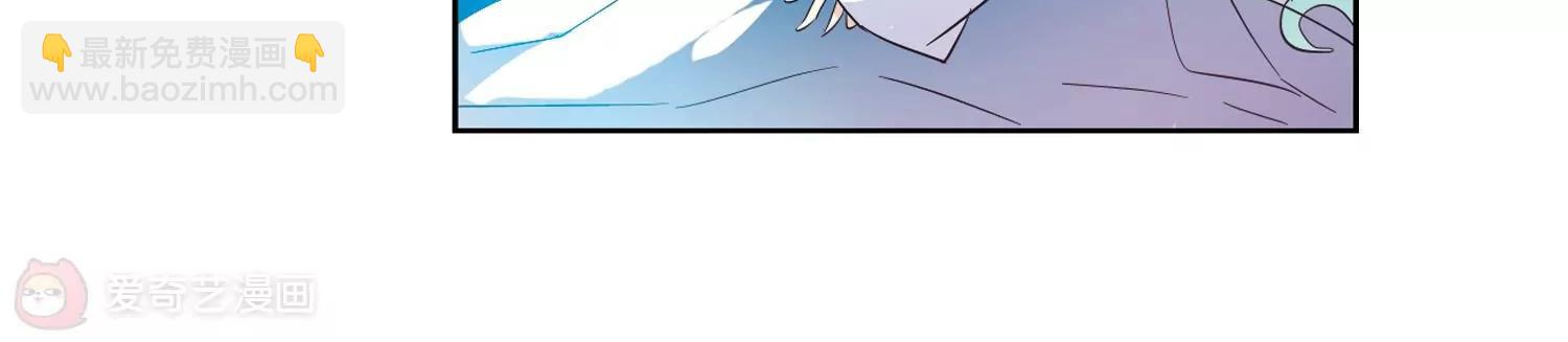 穿越西元3000後 - 第62話  姬憐美的回憶(1/2) - 6