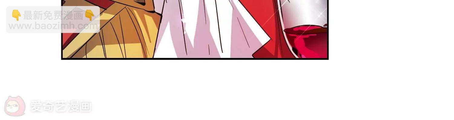 穿越西元3000後 - 第62話  姬憐美的回憶(2/2) - 6