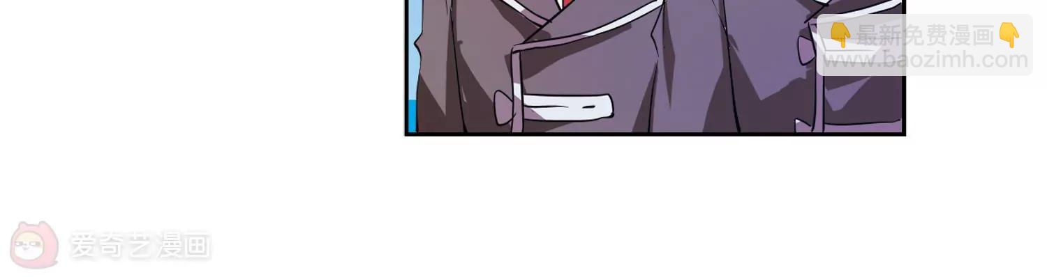 穿越西元3000後 - 第62話  姬憐美的回憶(2/2) - 2