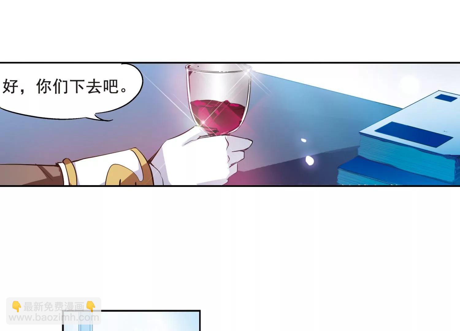 穿越西元3000後 - 第62話  姬憐美的回憶(2/2) - 5