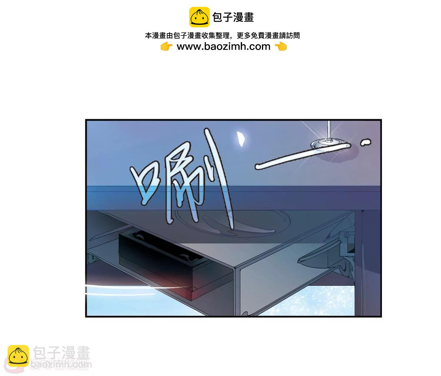 穿越西元3000後 - 第62話  姬憐美的回憶(2/2) - 4