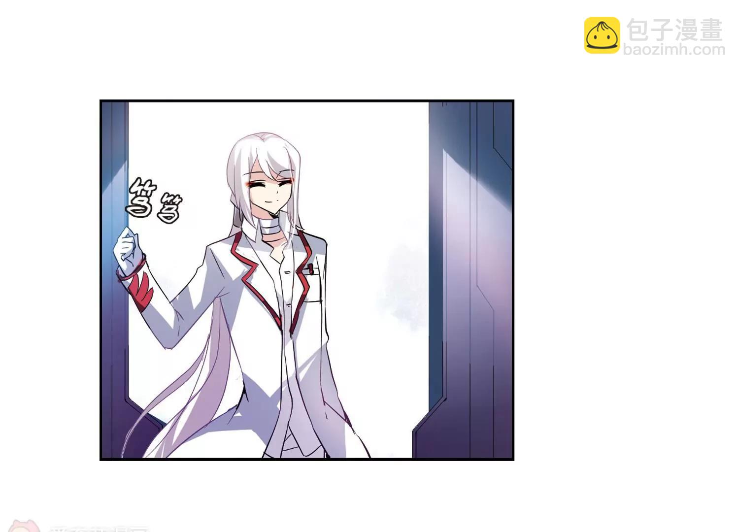 穿越西元3000後 - 第62話  姬憐美的回憶(2/2) - 6