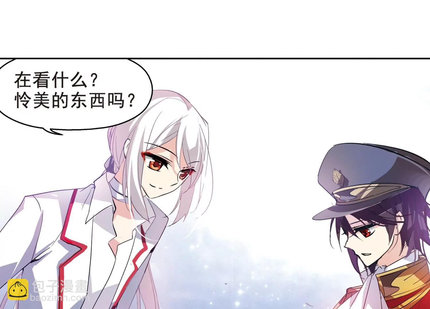 穿越西元3000後 - 第62話  姬憐美的回憶(2/2) - 5