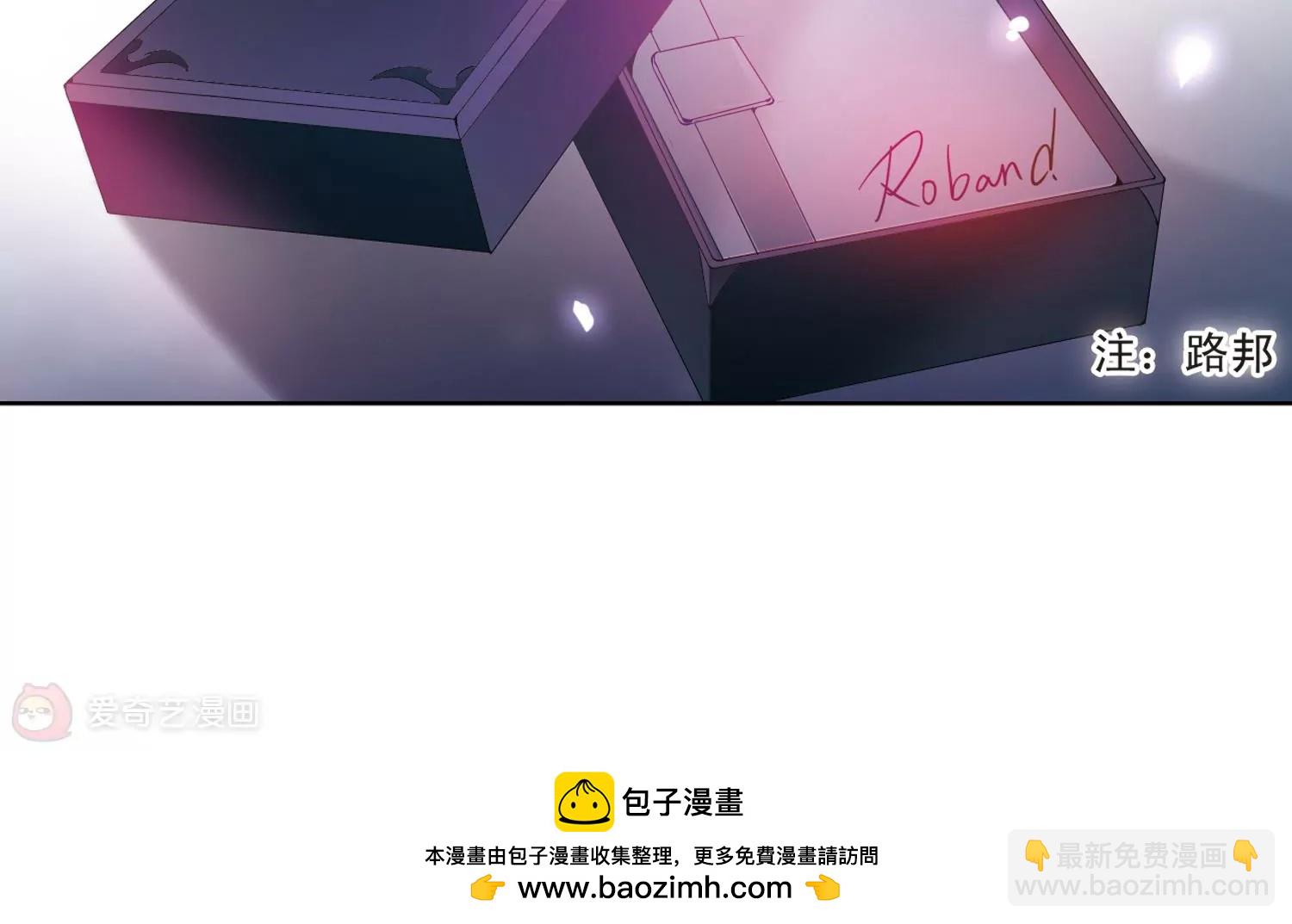 穿越西元3000後 - 第62話  姬憐美的回憶(2/2) - 2