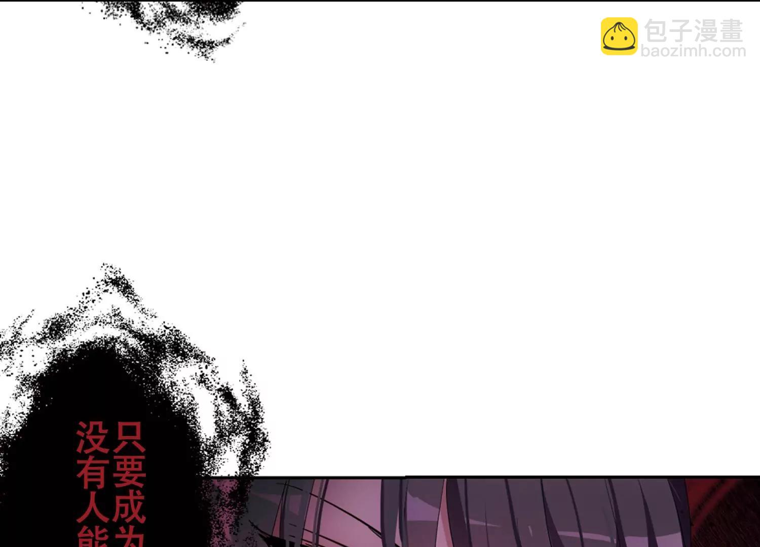 穿越西元3000後 - 第644話  身份並不重要2(2/2) - 2