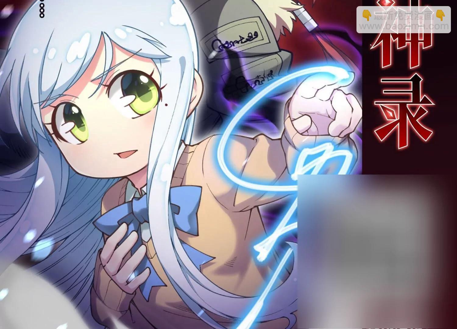 穿越西元3000後 - 第644話  身份並不重要2(2/2) - 1