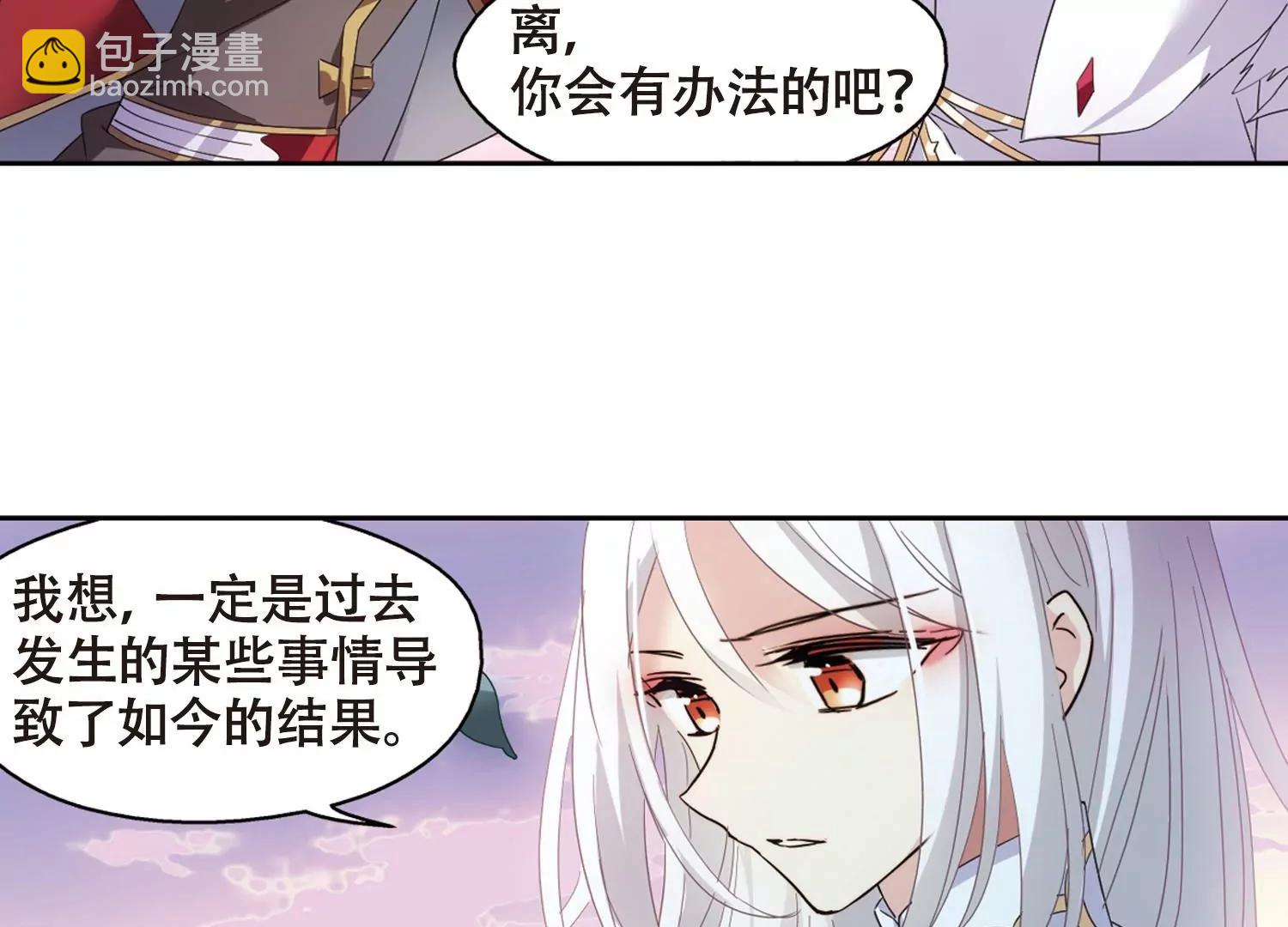 穿越西元3000後 - 第646話  亞歷山大的猜想2(1/2) - 7