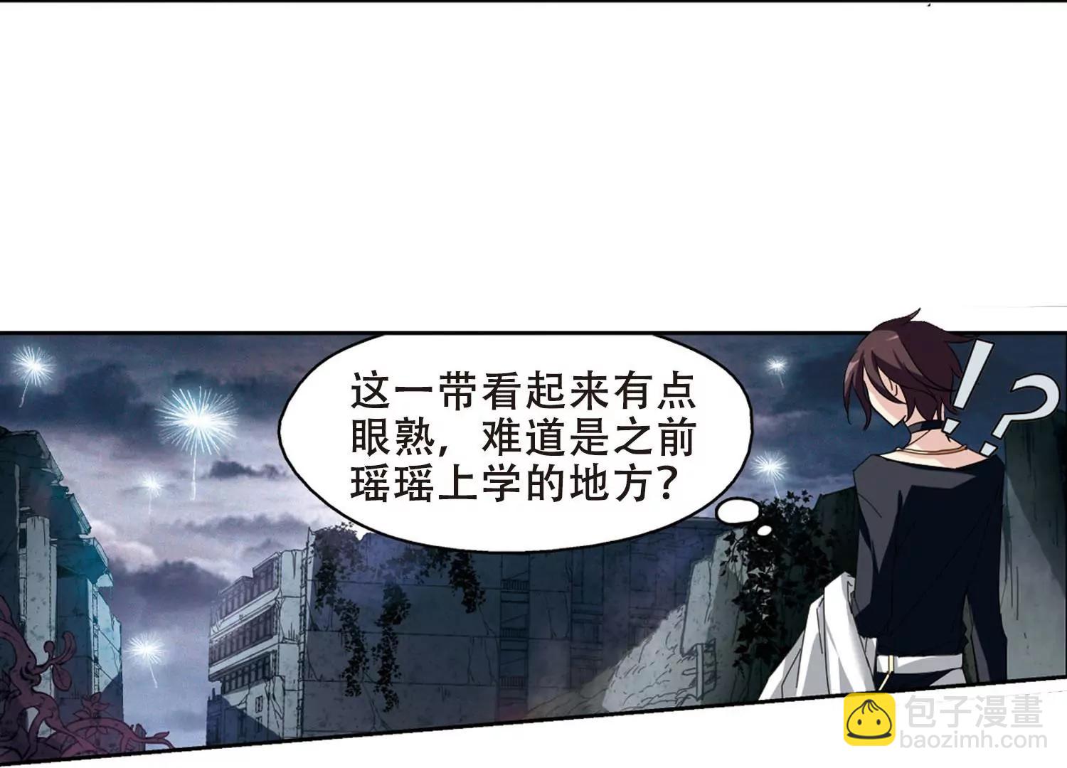 穿越西元3000後 - 第648話  變質的愛2(2/2) - 1