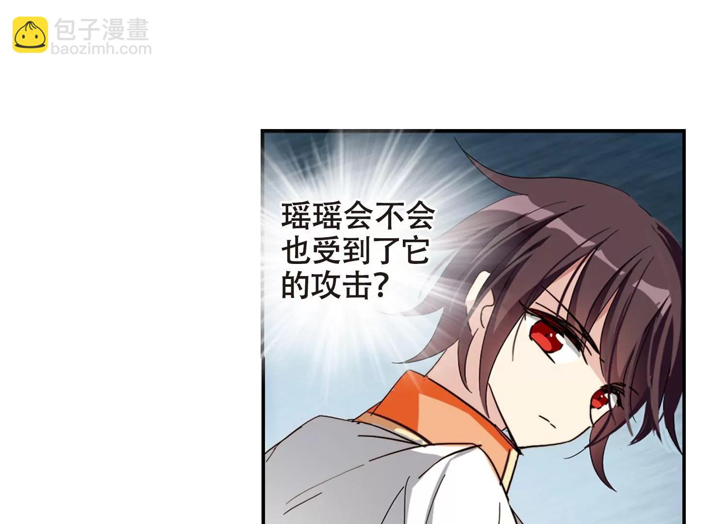 穿越西元3000後 - 第652話  不需要你的東西2(2/2) - 5