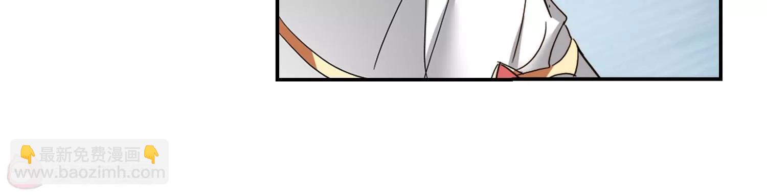 穿越西元3000後 - 第652話  不需要你的東西2(2/2) - 6