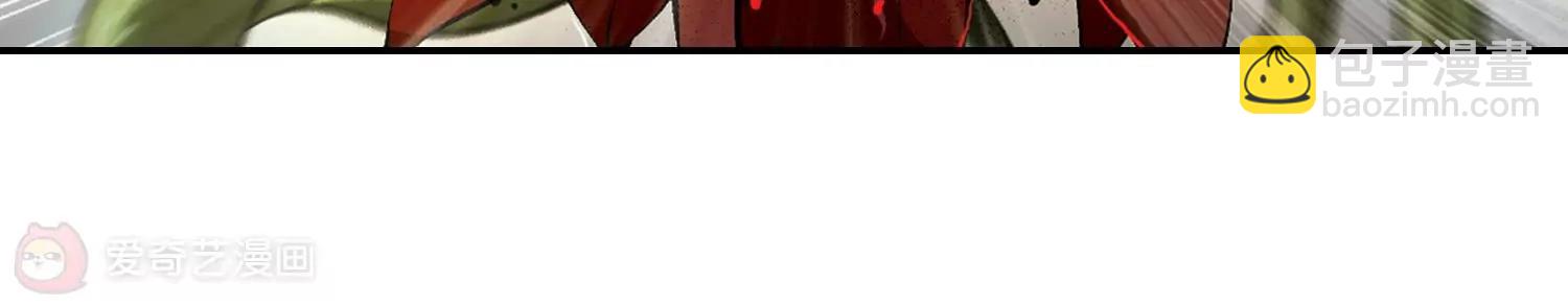 穿越西元3000後 - 第652話  不需要你的東西2(2/2) - 4