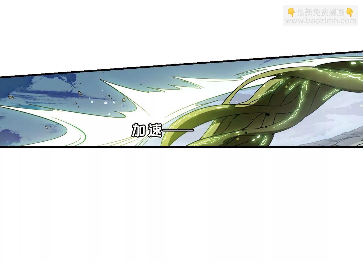 穿越西元3000後 - 第652話  不需要你的東西2(2/2) - 1