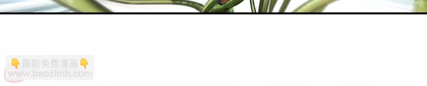 穿越西元3000後 - 第652話  不需要你的東西2(2/2) - 6