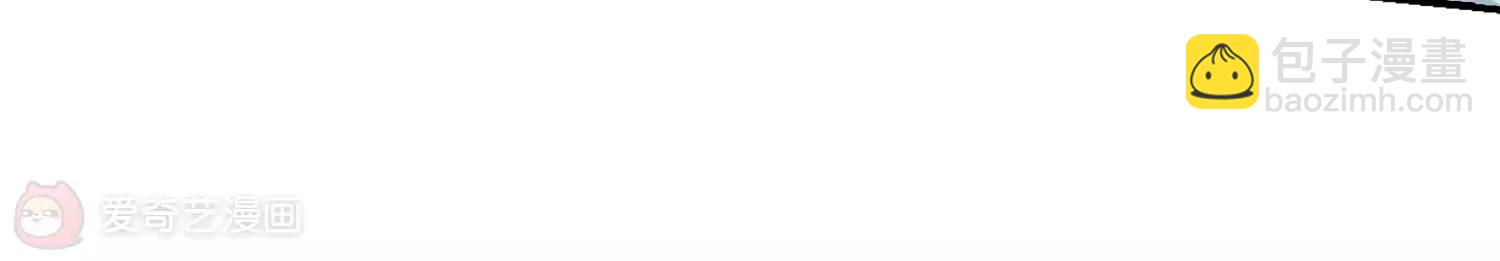 穿越西元3000後 - 第652話  不需要你的東西2(2/2) - 1