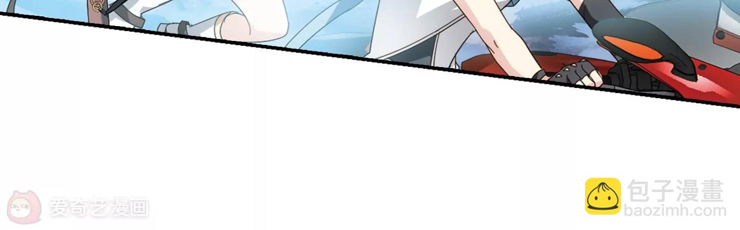 穿越西元3000後 - 第652話  不需要你的東西2(2/2) - 3