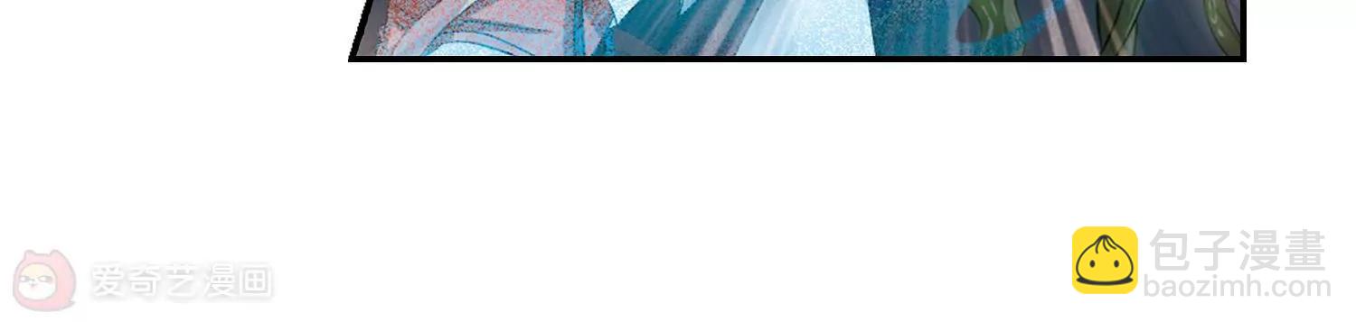 穿越西元3000後 - 第652話  不需要你的東西2(2/2) - 7