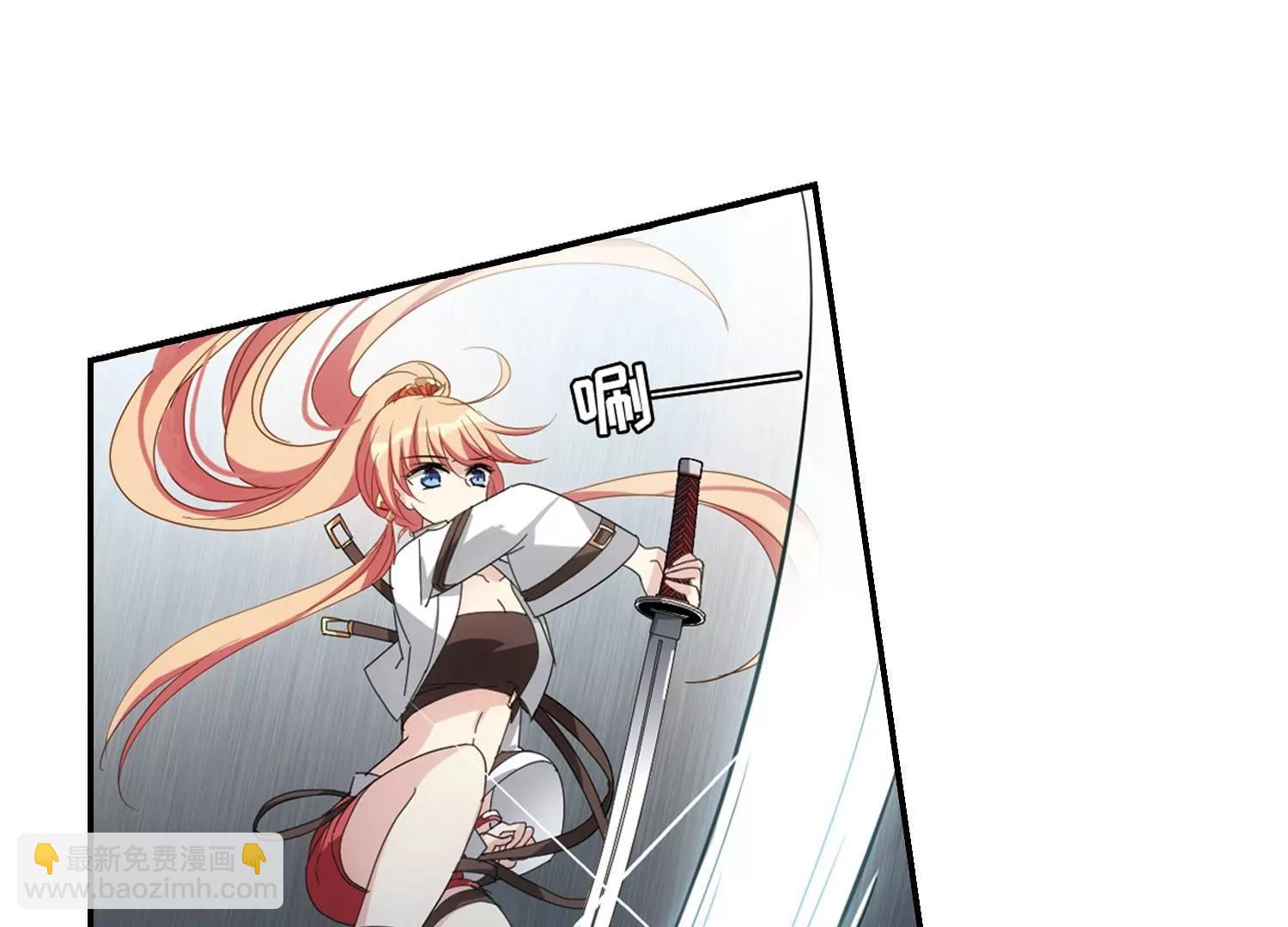 穿越西元3000後 - 第652話  不需要你的東西2(2/2) - 3