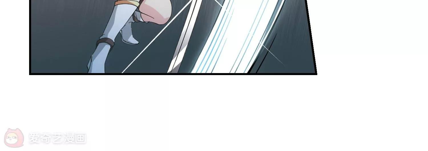 穿越西元3000後 - 第652話  不需要你的東西2(2/2) - 4