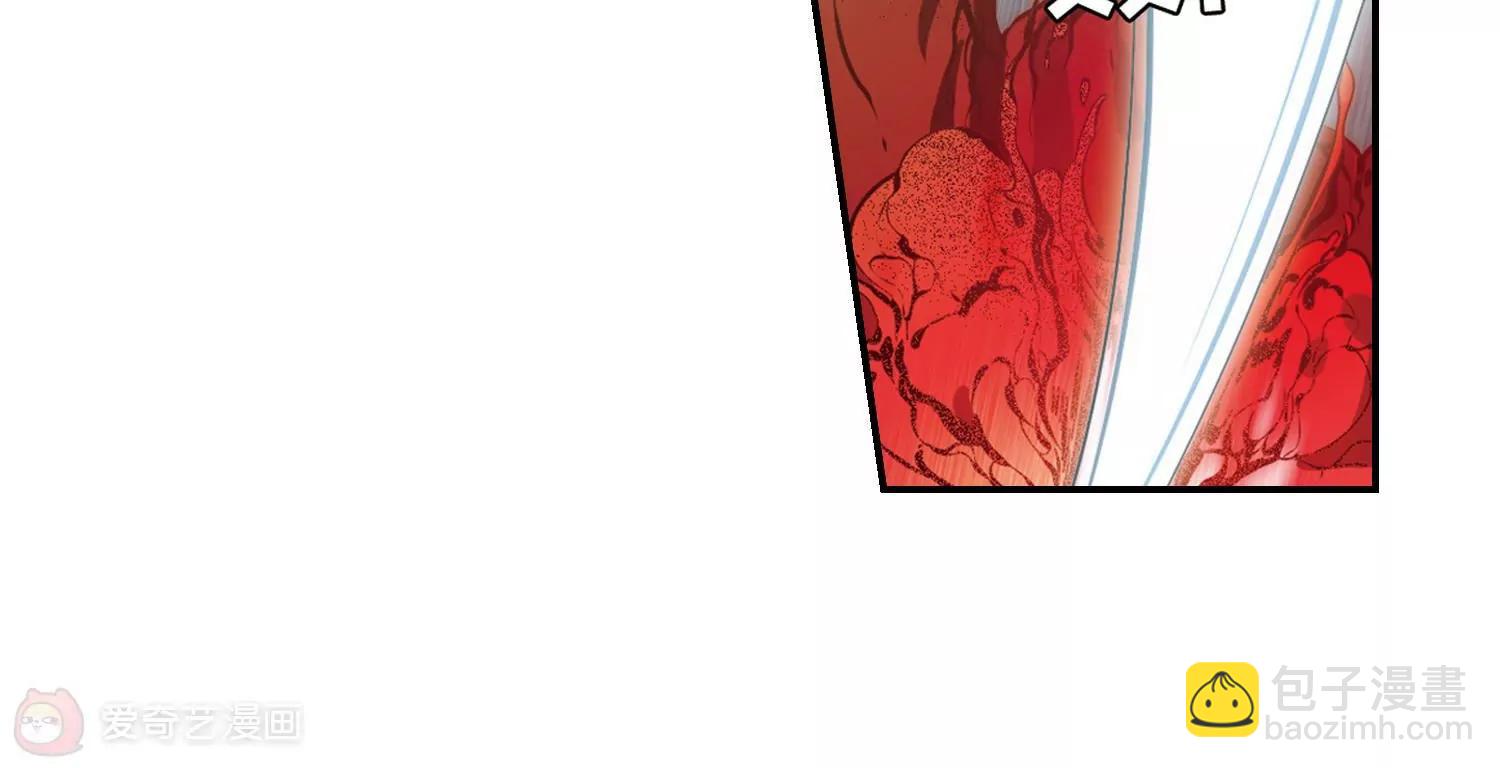 穿越西元3000後 - 第652話  不需要你的東西2(2/2) - 6