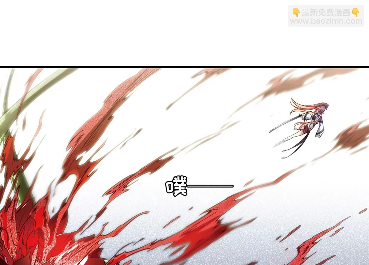 穿越西元3000後 - 第652話  不需要你的東西2(2/2) - 7