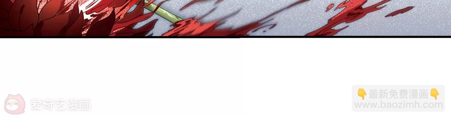 穿越西元3000後 - 第652話  不需要你的東西2(2/2) - 1