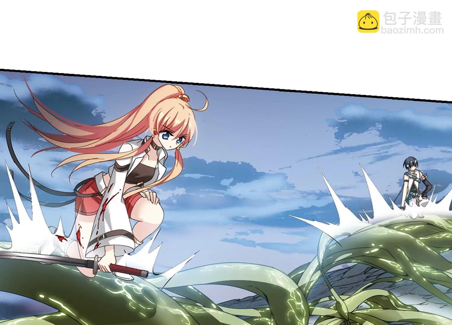 穿越西元3000後 - 第652話  不需要你的東西2(2/2) - 4