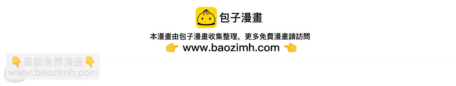 穿越西元3000後 - 第652話  不需要你的東西2(2/2) - 2