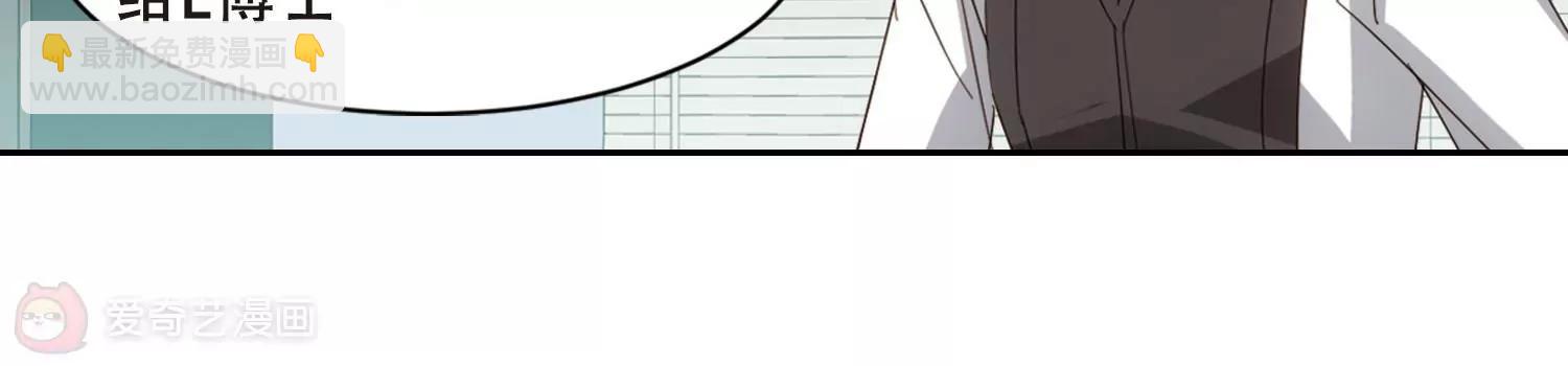 穿越西元3000後 - 第654話  災變與異能2(2/2) - 1