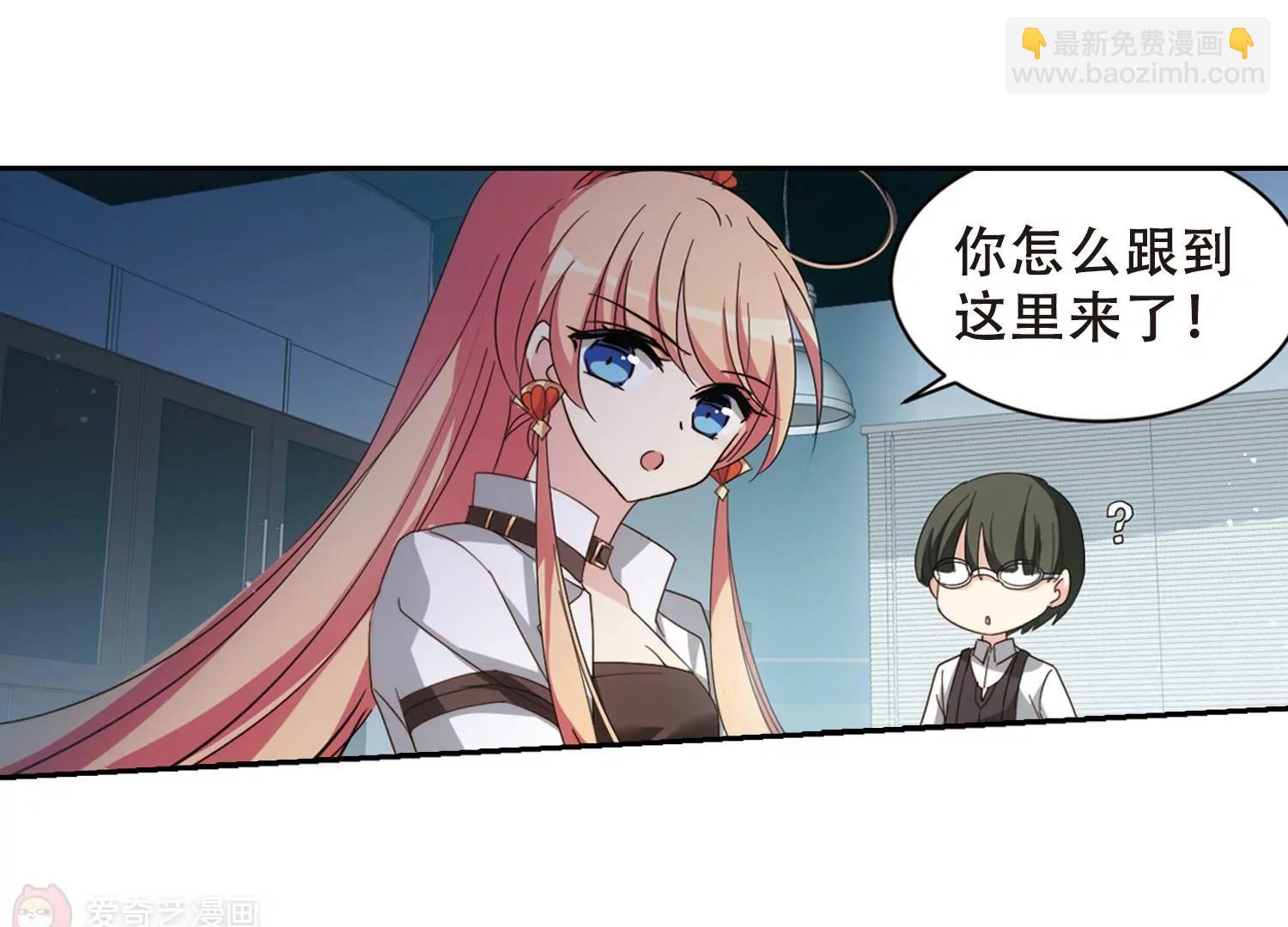 穿越西元3000後 - 第654話  災變與異能2(2/2) - 1