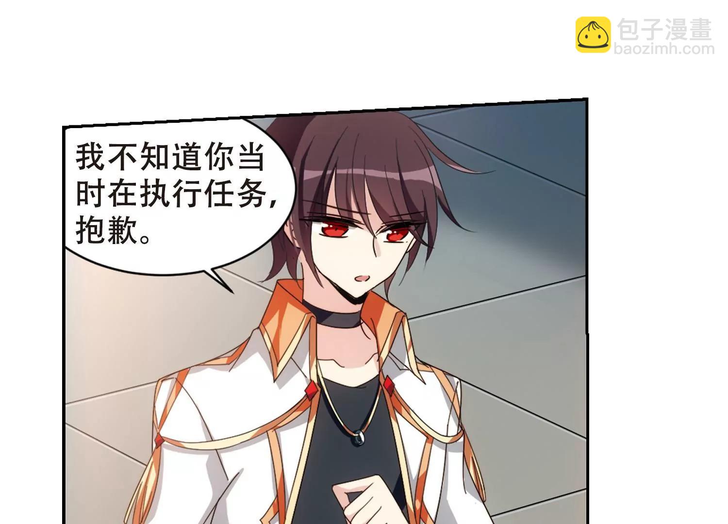 穿越西元3000後 - 第654話  災變與異能2(2/2) - 3