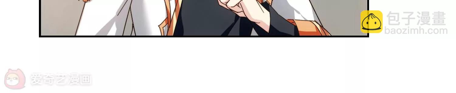 穿越西元3000後 - 第654話  災變與異能2(2/2) - 4