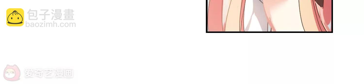 穿越西元3000後 - 第654話  災變與異能2(2/2) - 1