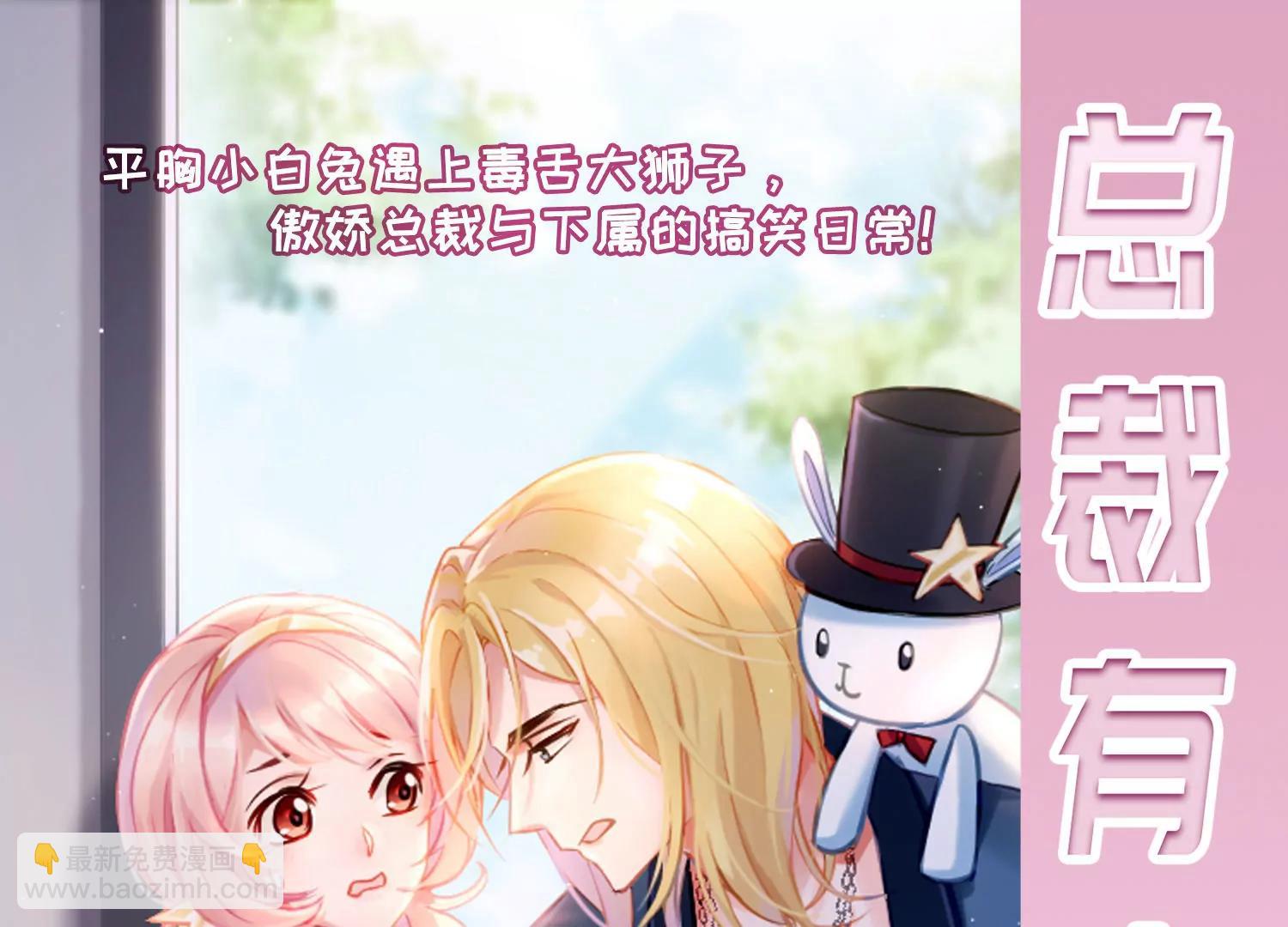 穿越西元3000後 - 第654話  災變與異能2(2/2) - 4