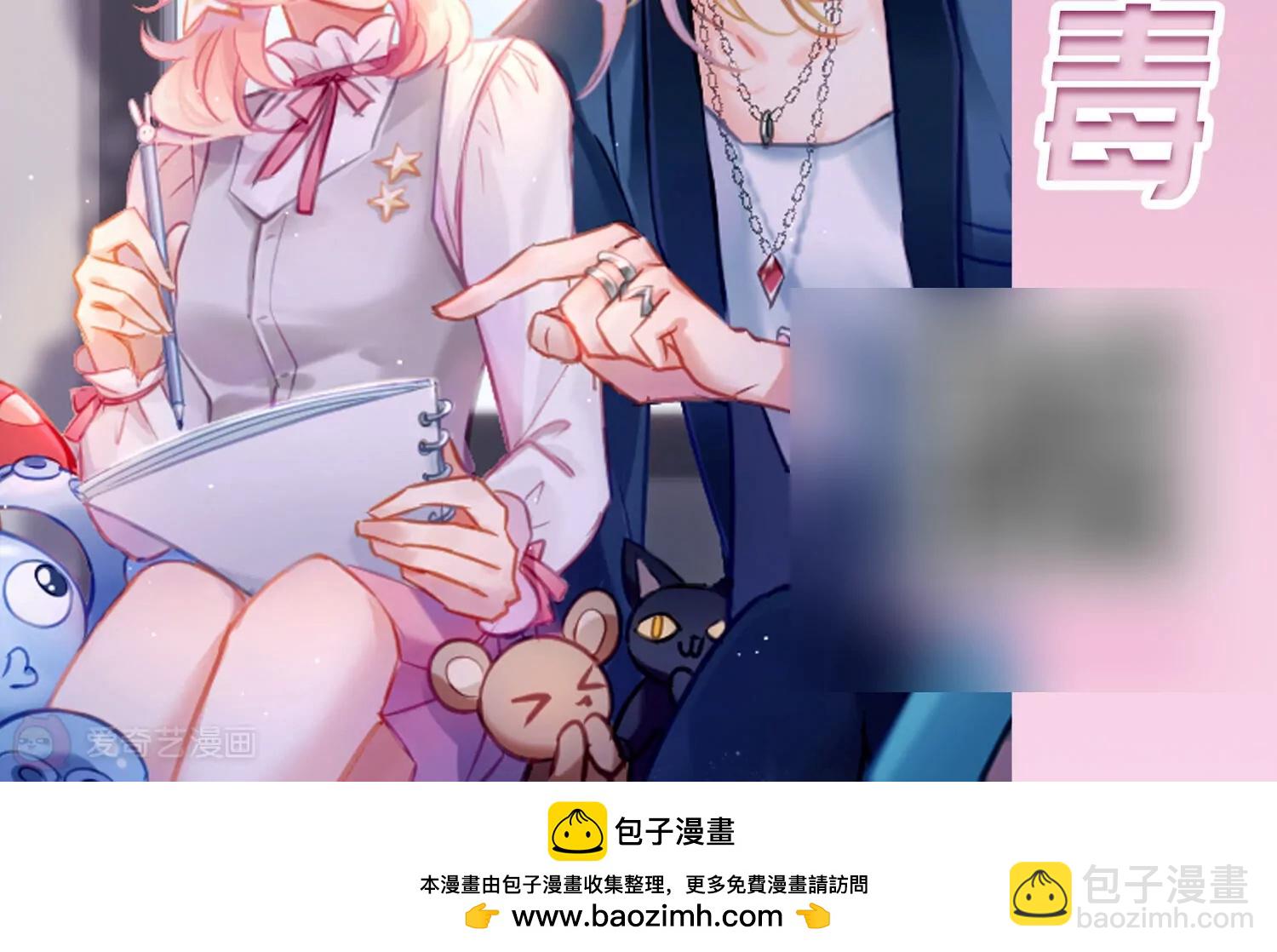 穿越西元3000後 - 第654話  災變與異能2(2/2) - 5