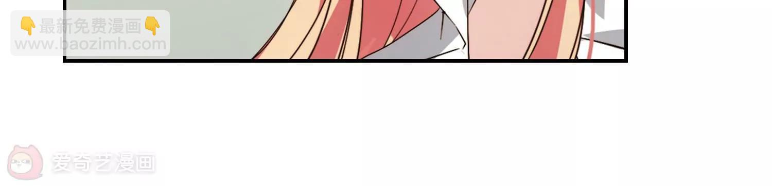 穿越西元3000後 - 第656話  暗中觀察2(2/2) - 3