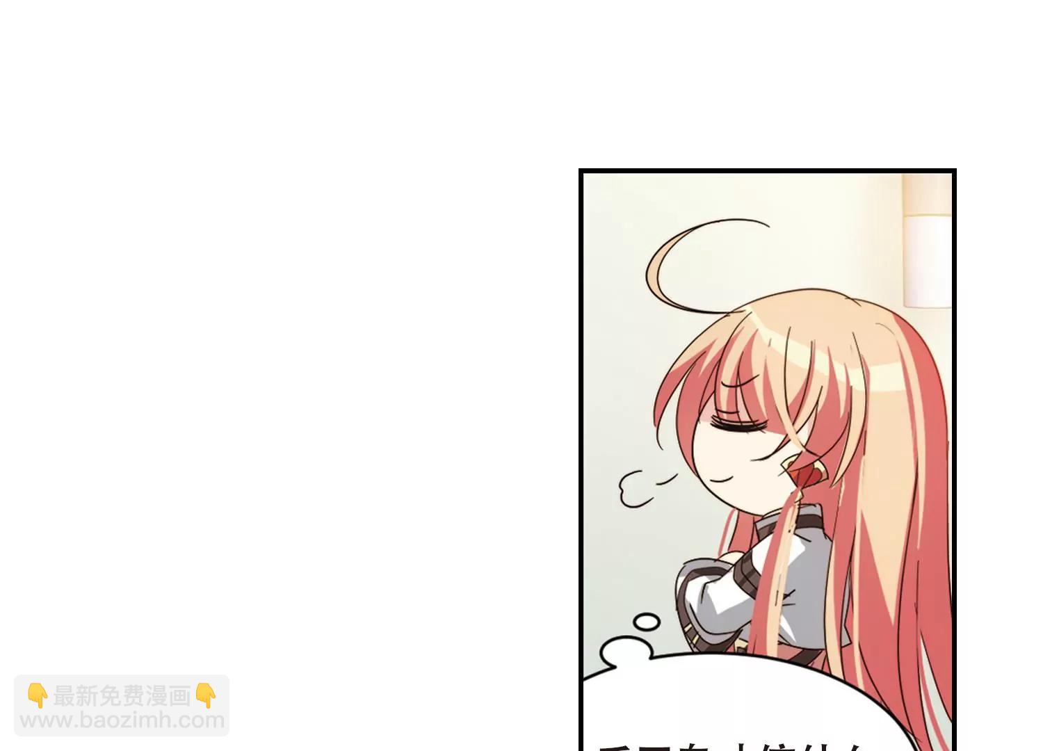 穿越西元3000後 - 第656話  暗中觀察2(2/2) - 4