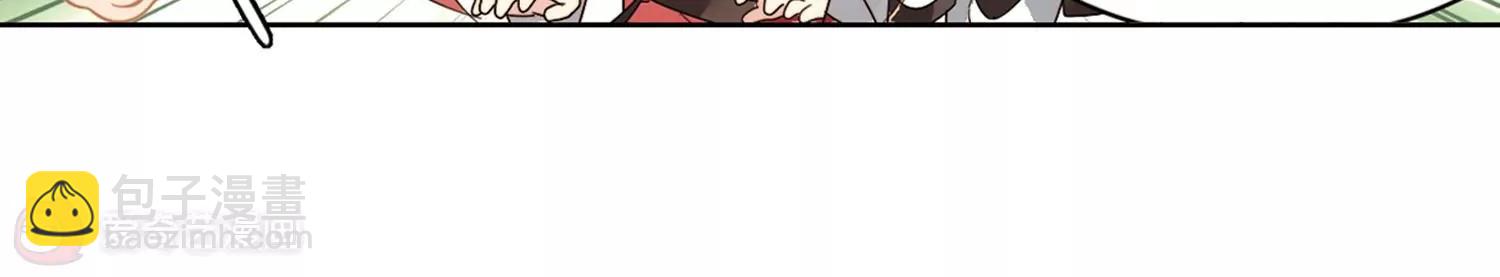 穿越西元3000後 - 第656話  暗中觀察2(2/2) - 3