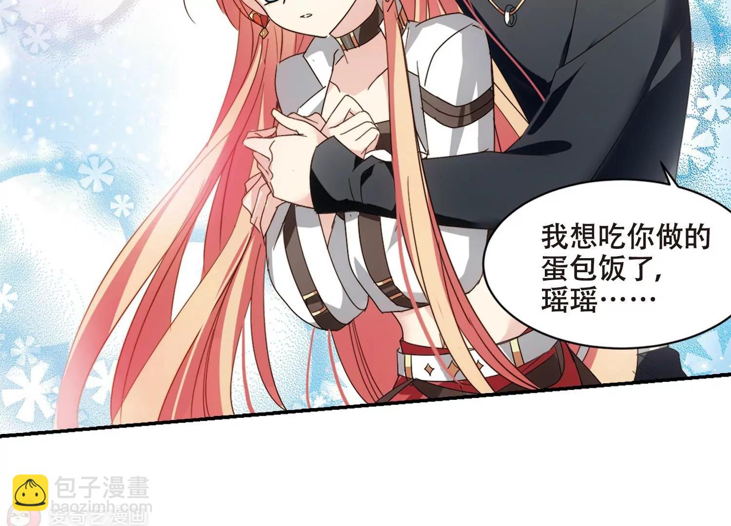 穿越西元3000後 - 第656話  暗中觀察2(2/2) - 1