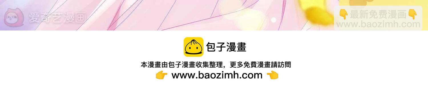 穿越西元3000後 - 第656話  暗中觀察2(2/2) - 3